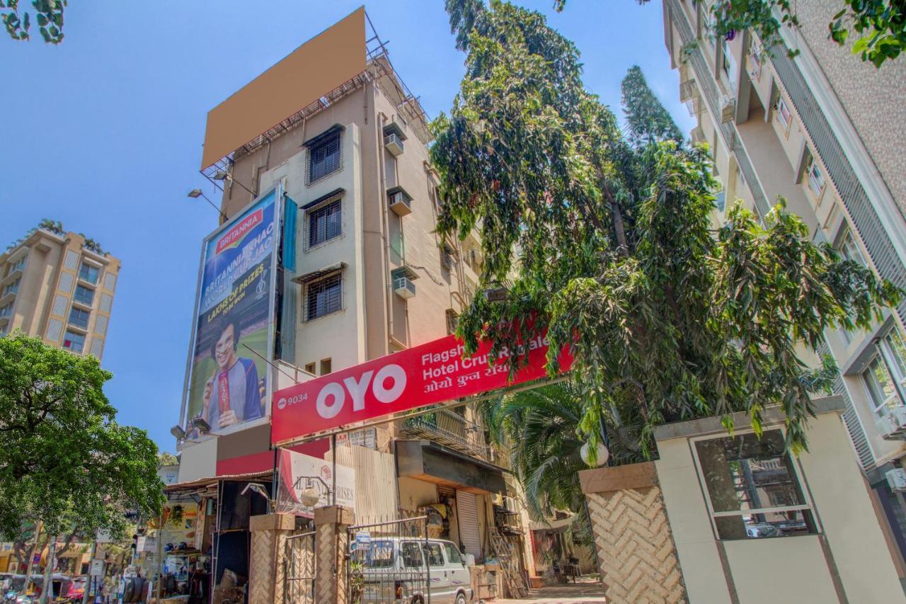 Oyo Flagship 572 Santacruz West 호텔 뭄바이 외부 사진